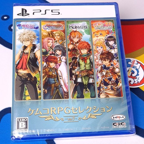 Kemco rpg selection vol ps5 - kemco,